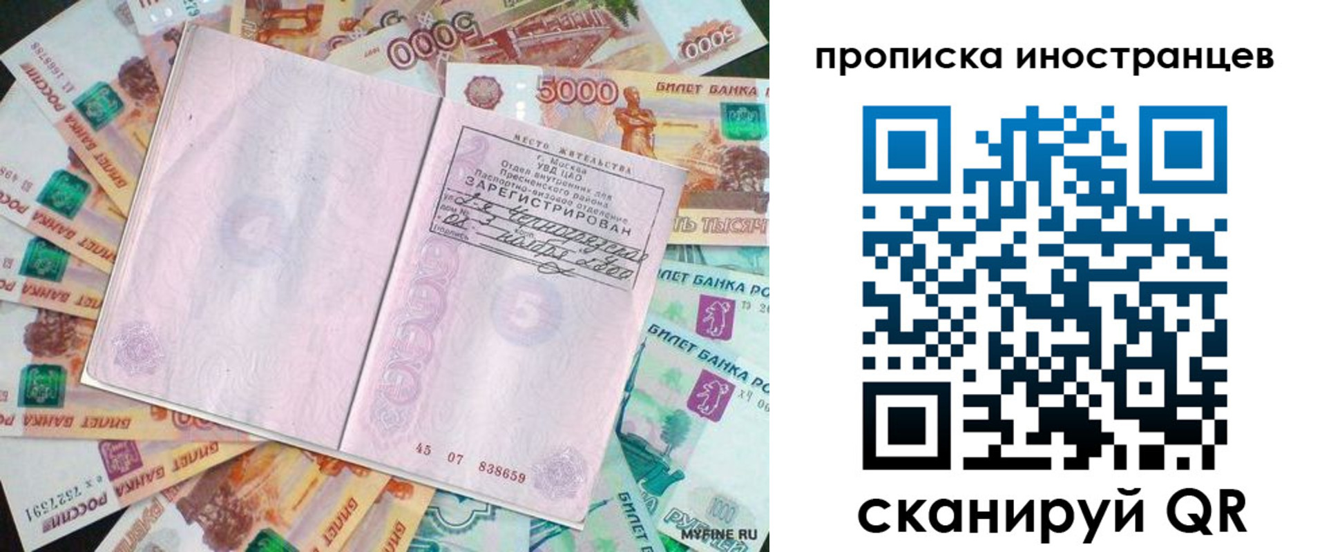 регистрация для дет. сада в Азове