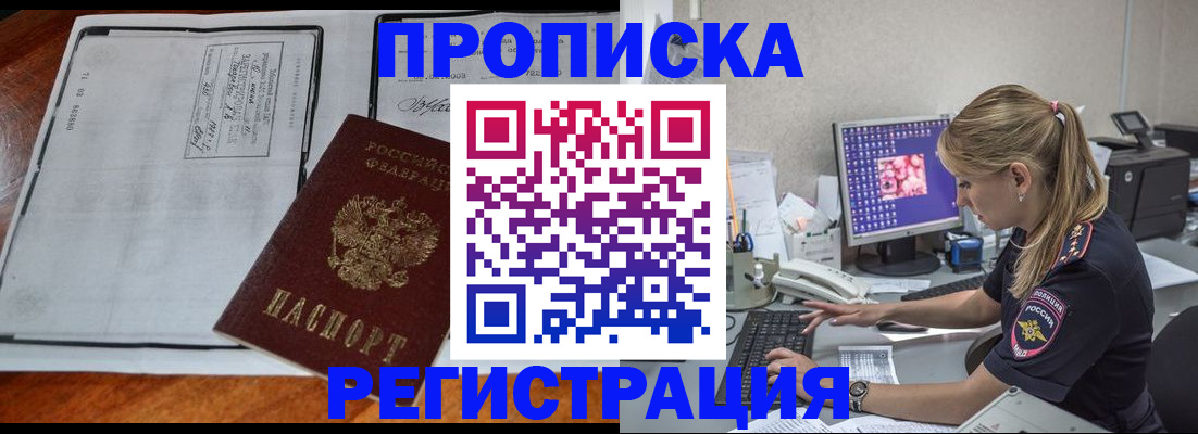 форма 3 в Азове